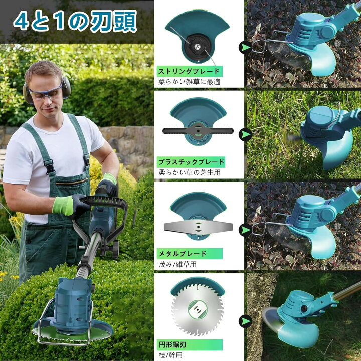 楽天市場】電動 草刈り機 充電式 草刈機 18v電池互換 低騒音 20000rpm 