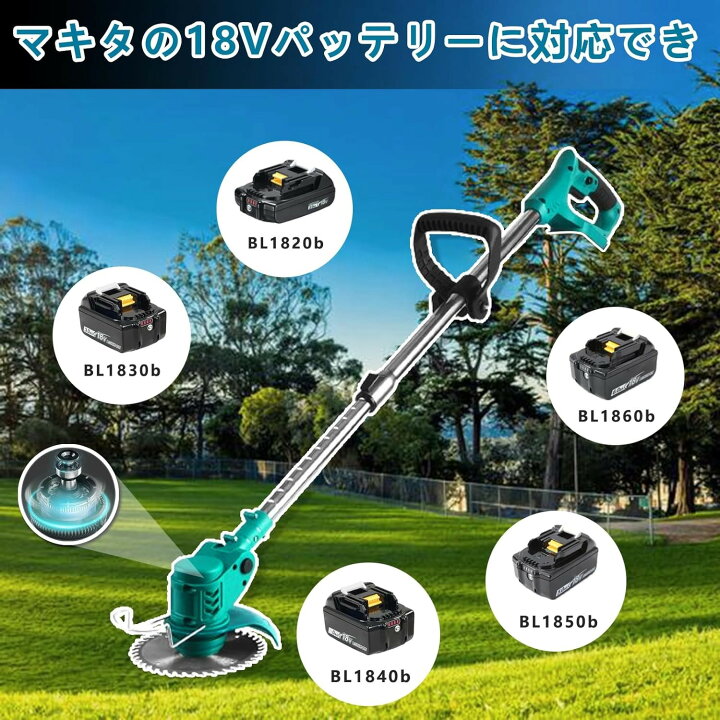 楽天市場】電動 草刈り機 充電式 草刈機 18v電池互換 低騒音 20000rpm 