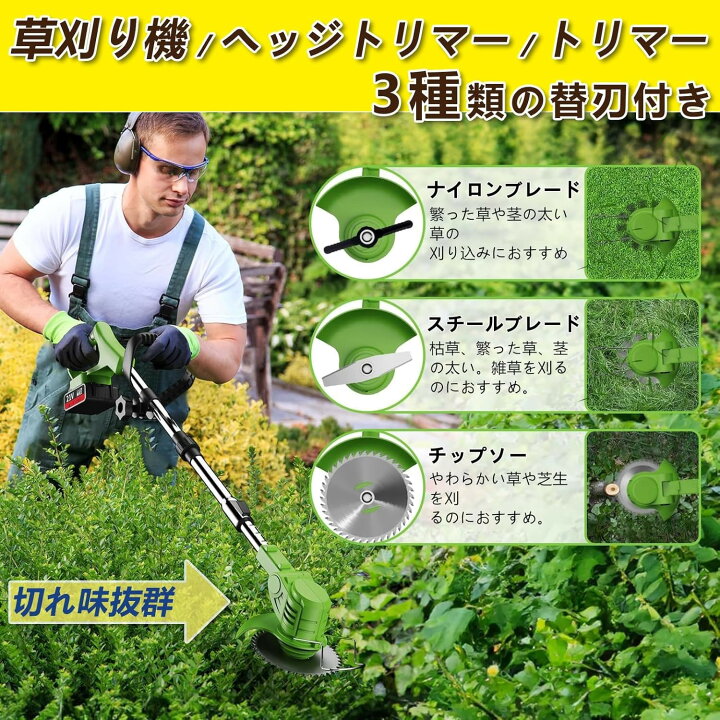 楽天市場】草刈り機 充電式 草刈機 マキタ 18v 互換 コードレス 