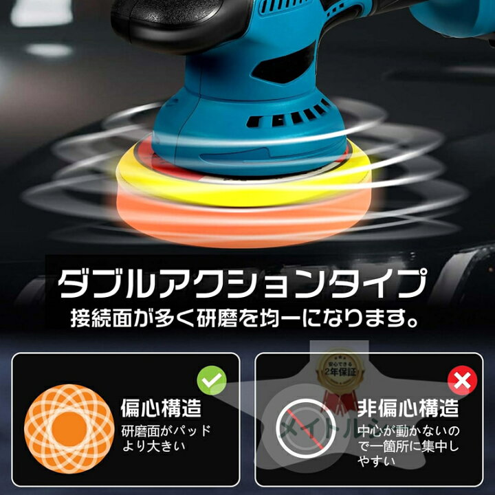楽天市場】ポリッシャー 充電式 電動ポリッシャー 18Vバッテリー対応 