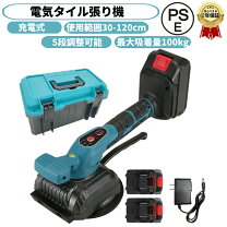 楽天市場】タイル 工具の通販