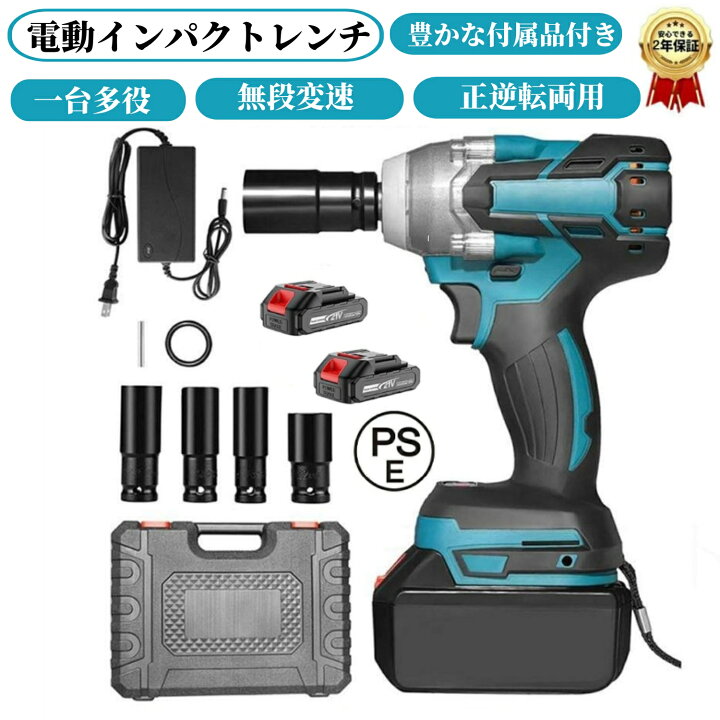 楽天市場】電動インパクトレンチ 一台多役 強力 ブラシレスモーター  