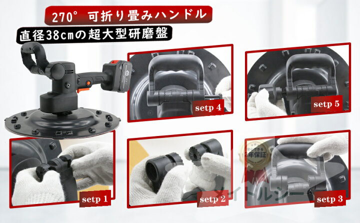 楽天市場】充電式トロウェル コンクリート研磨機 セメント モルタル 
