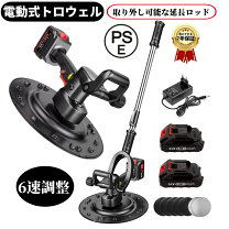 楽天市場】ポリッシャー コンクリートの通販