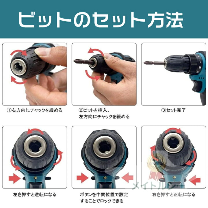 楽天市場】ドライバー 電動ドライバー 小型 ドライバ ドリルドライバー 