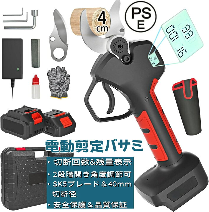 楽天市場】電動剪定バサミ 剪定バサミ 18V切断径40mmのコードレス充電 