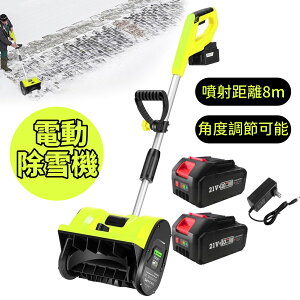 y1Nۏ؁ ~̑lCzd@ [d Ⴉ@ R[hX dXm[X[ @ f y [d@ eʃobe[*2t }L^obe[Ή ᕝ32cm 