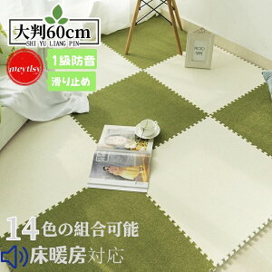 WCg }bg z pY}bg 60x 60cm 30 唻 h t[O h}bg ~ J[ybg ̕یƑ Ȃ ^C t[O J[ybgp ybg /