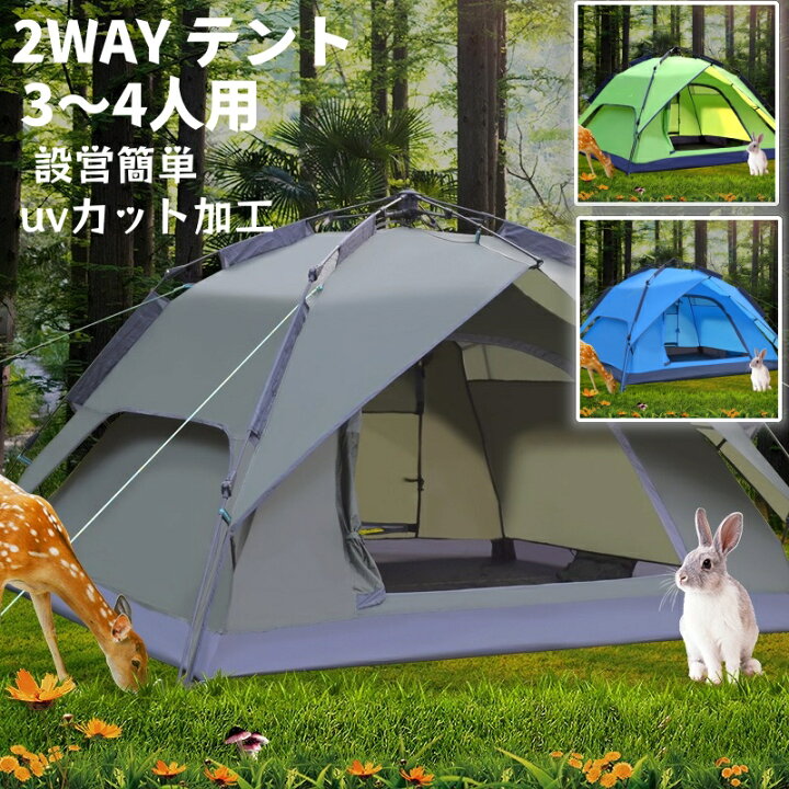 楽天市場】【スーパーSALE限定50%OFF】充キャンプ用自動屋外 