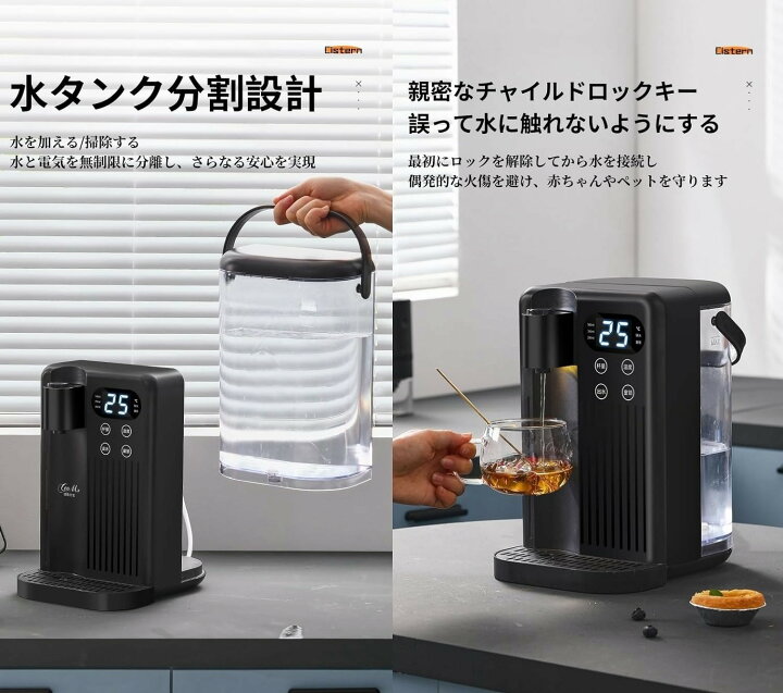 家庭用ウォーターサーバー 3L 卓上ウォーターサーバー 12段階温度調節 3秒即湯 温水 冷水 安全設計 簡単操作 浄水器 ウォータ 赤字覚悟!ウォーターサーバー  浄水器 3L 家庭用卓上型 コンパク 12段階温度調整 急速加熱 浄水機能 温水 2025 ウォーターサーバー ウォーター ... 浄水型ウォーターサーバー 卓上型｜3秒即湯 25～99℃ 12段階温度調節 3L大容量 冷水・温水対応 チャイルドロック付き 家庭・