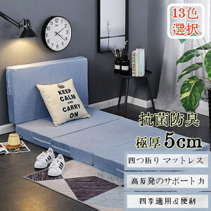 }bgX VO 4܂yhЎmz Ɍ5cm 肽݃}bgX ~zc ʉH ̈U RۖhL 􂦂Jo[ ʋC悢 I[V[Y RpNg[\ l