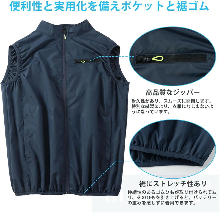 楽天市場】ファン付きベスト 空調作業服 ファンバッテリーセット 