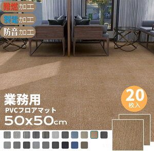 yX[p[SALE50%OFFz^CJ[ybg 50x50 唻 O[ ItBX  J[ybg y20/40/60/80/100z~ ϖ ƖppvctA}bg ی}bg h ȒPȎt ^C