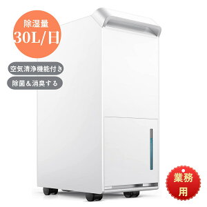 除湿器 業務用の人気商品・通販・価格比較 - 価格.com