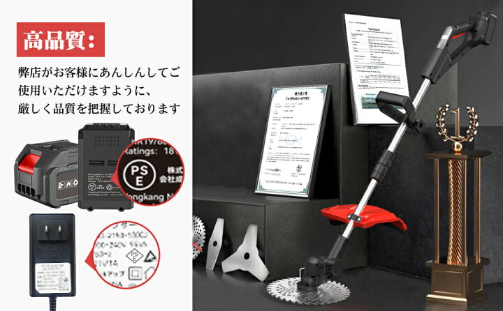 楽天市場】充電式草刈機 コードレス草刈り機 刈込幅230mm 電池残量表示 