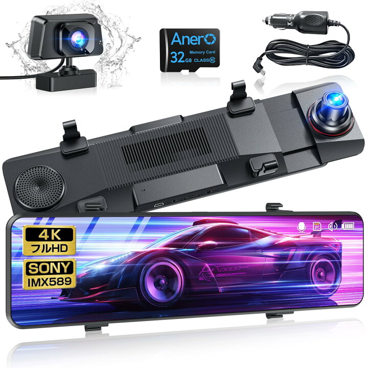 楽天市場】ドライブレコーダー ミラー型 4K 【2025新モデル・12インチ 