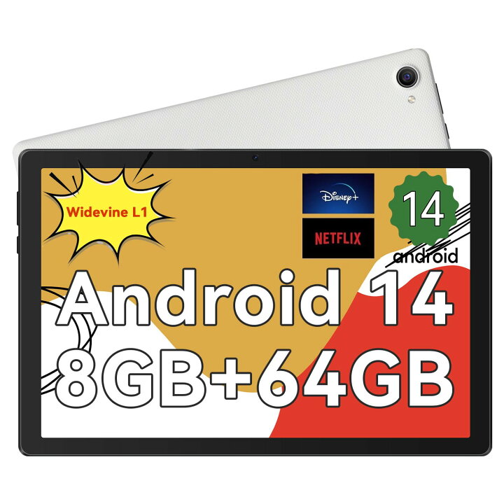 楽天市場】【Android 14 タブレット 】 タブレット 10インチ wi-fi 