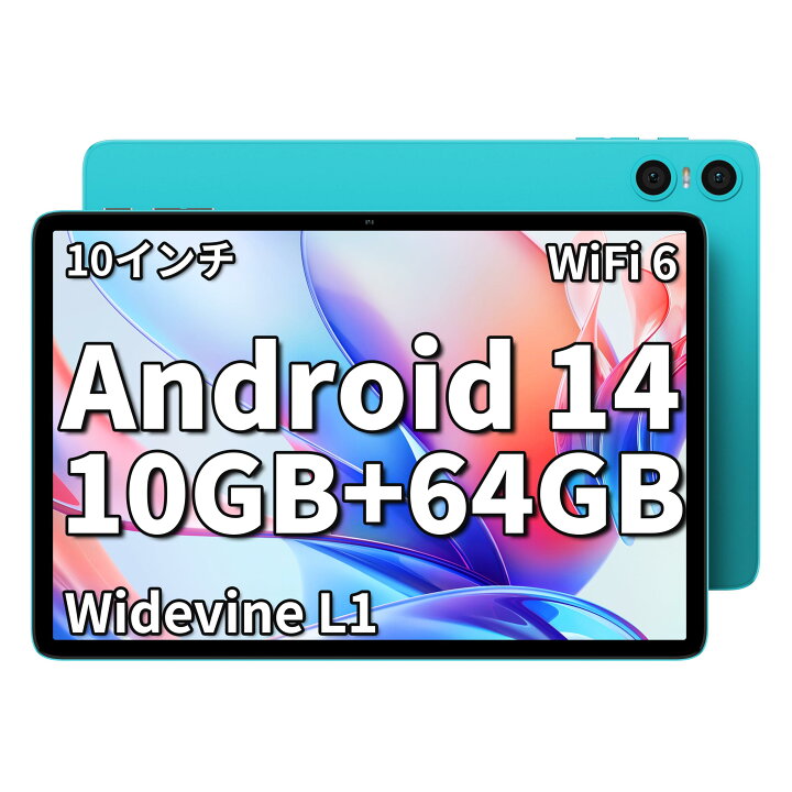 楽天市場】Android 14 タブレット 10インチ新登場 TECLAST P30 