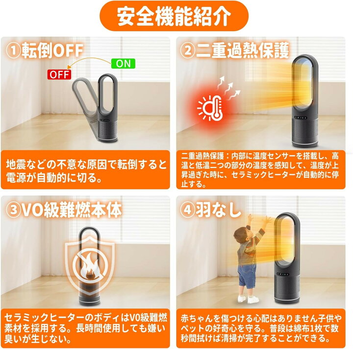 楽天市場】【スーパーSALE限定50%OFF】扇風機羽なし タワーファン  