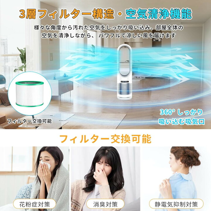 楽天市場】【スーパーSALE限定50%OFF】扇風機羽なし タワーファン  
