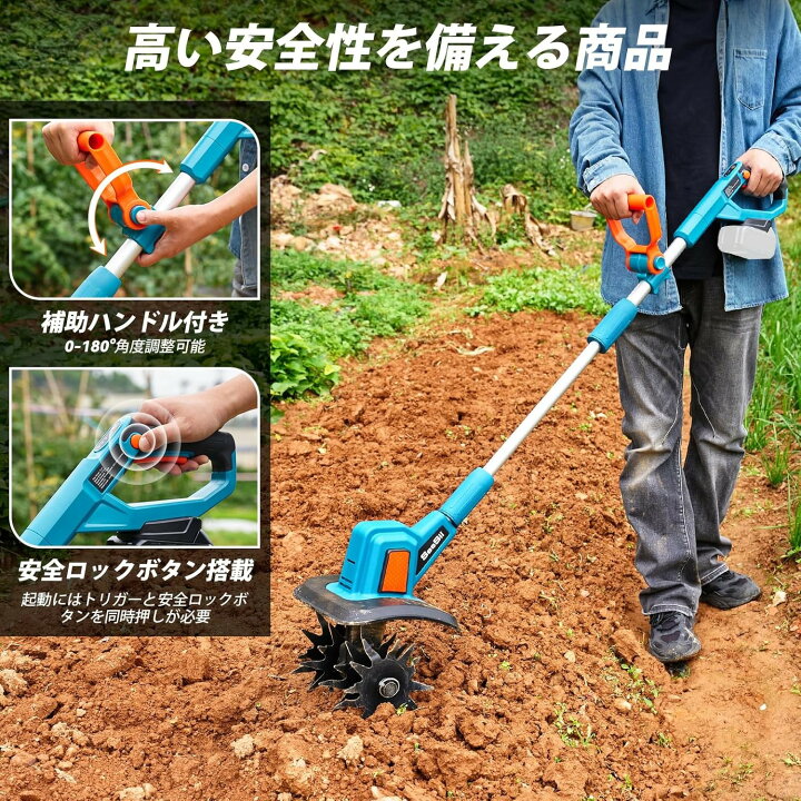 楽天市場】【2026新型】電動耕運機 家庭用 充電式耕うん機 ミニ耕運機 