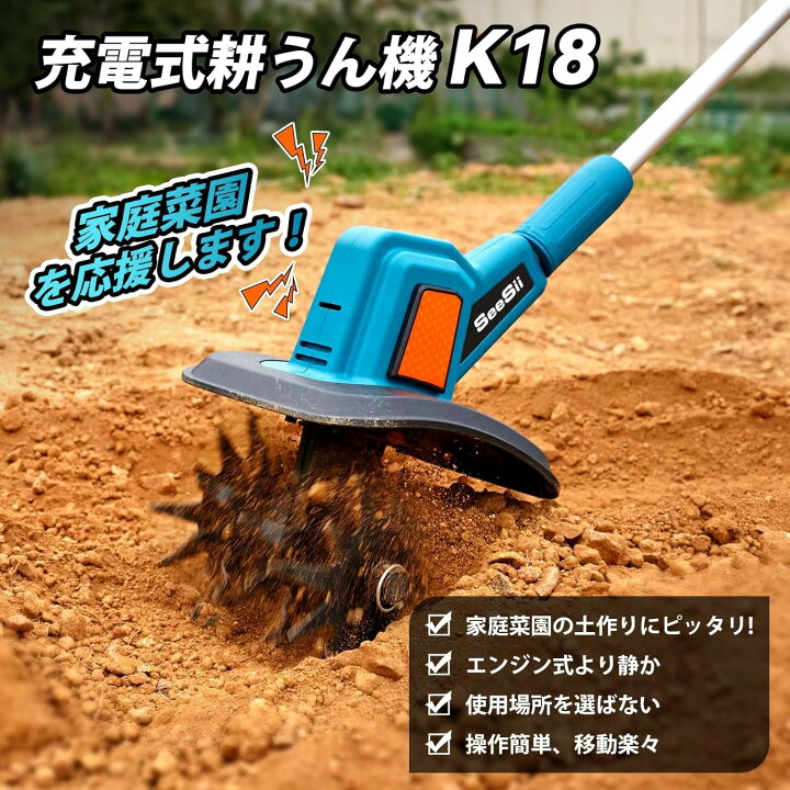 楽天市場】【2026新型】電動耕運機 家庭用 充電式耕うん機 ミニ耕運機 