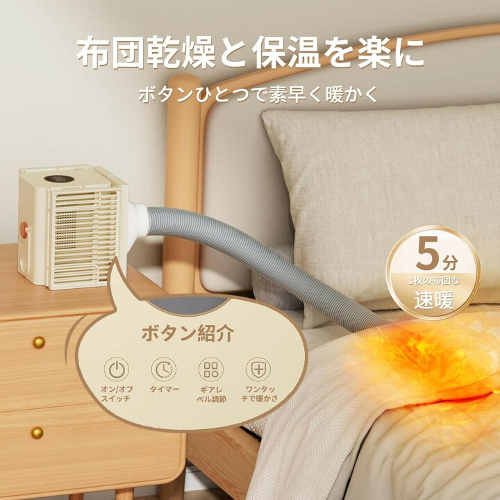 楽天市場】ポータブル衣類乾燥機 布団乾燥機 小型 折りたたみ乾燥機 