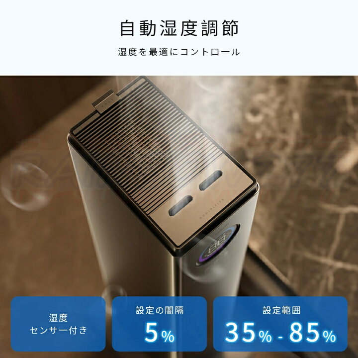 楽天市場】2025 加湿器 大容量 13L 業務用 大型 タワー 超音波式 