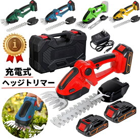 【2026最新】芝生バリカン ヘッジトリマー 充電式 バッテリーx2個 マキタ18Vバッテリー対応 生垣バリカン ガーデントリマー 芝刈り機 小型 ミニ 軽量 コードレス 電動工具 刈込幅220mm 最大切断径60mm 枝切り 垣根 刈り込み機 ガーデンバリカン