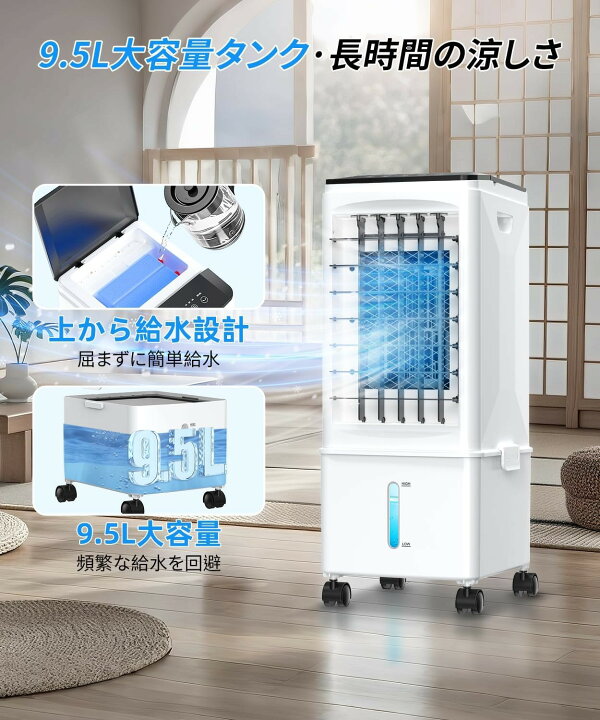 最終値下げ スポットクーラー 【2025最新型】
