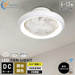 y2Nۏ؁zV[Ot@Cg LED V[Ot@  k 360°U V[OCg IV 6 8 10 12 F ^ APPΉ t@tƖ ʒ É y 