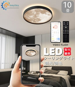 LED V[OCg 10 V[OCg  V[OCg led Ɩ V led VƖ iKF Rt APP k ԐڏƖ 铔 ledCg Ɩ CeA d