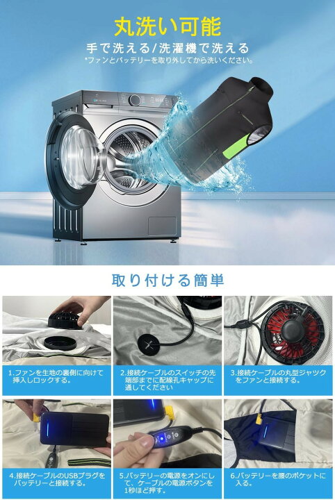 楽天市場】【2026暴風ファン & 40800mAh大容量バッテリー】 空調作業服 