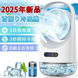 imgrc0090270045.jpg?fitin=272:272