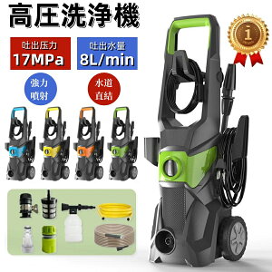 y2025Voz@ Ɩp ƒp 1800W őfo17MPa {p  zp N[i[ z[X10mz[X1.5mEሳؑ։\ ȃGl d≏ IPX5