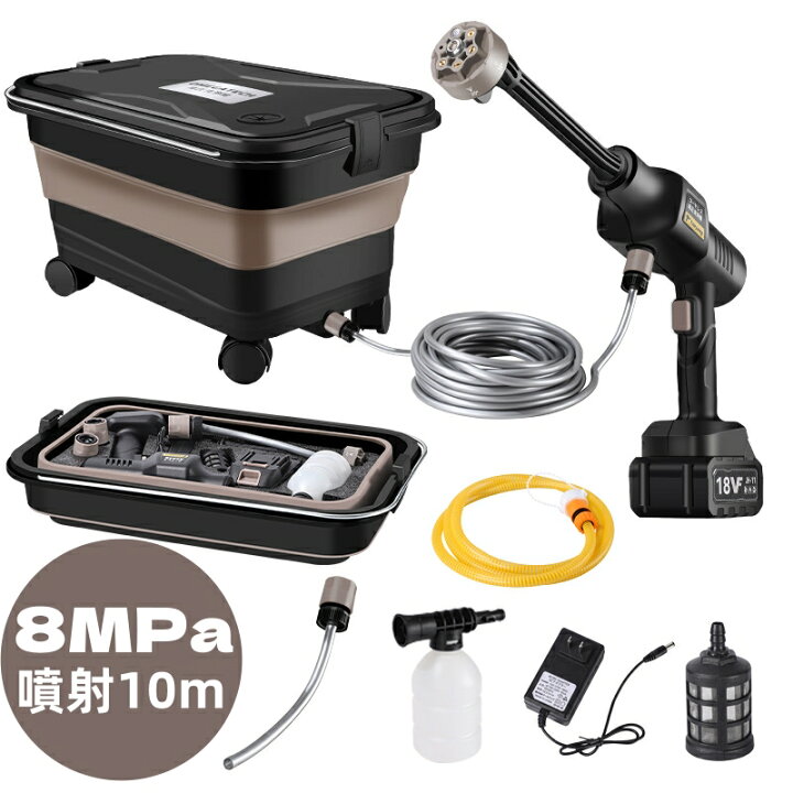 楽天市場】高圧洗浄機 20L折り畳みバケツ8MPa コードレス 充電式 