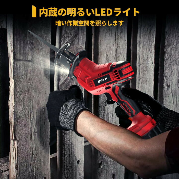 楽天市場】電動ノコギリ 充電式 レシプロソー 2個の4000mAhバッテリー 