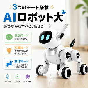 �y�ŐV AI�y�b�g�z����ׂ�AI���{�b�g�� 66������Ή� �d�q�y�b�g ������AI�y�b�g ����ߋ� �m��ߋ� �p��w�K �����O�b�Y �v���[���g ���̎q �j�̎q �a���� �v���[���g ChatGPT�Ή� �X�}�z�A�� 