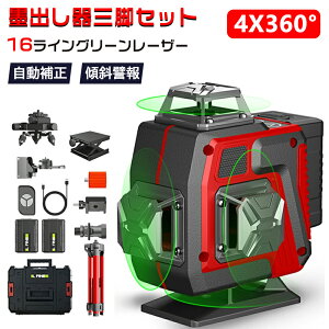 �y2026�N�V�o��z���[�U�[�n�o���� �O���[�� ���[�U�[ ������ 16���C�� 4x360°�O���[�����[�U�[�n�o���� �t�����C�� ���P�x 25���[�g����Ɣ͈� ���[�U�[���x�� �����␳ �����R���t�� 360°��