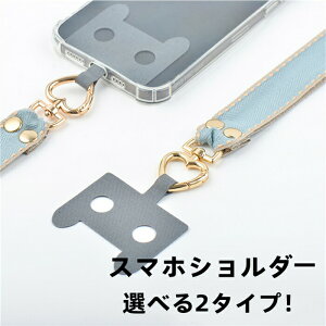 X}zV_[||XgbvX}z΂߂RgуXgbv֗h~ԂX}zpL^z_[OXgCvlbNXgbvtAEghAiphoneGalaxyxperiaaquo