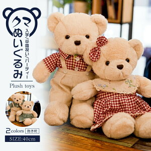 S2FN}ʂ݃N}܃`FbN40cmjv[gޏƏjMtg̓̎qj̎qav[gʂݕwJbvo^Cf[