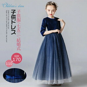 qhXsAm\O110-170lCr[LLLbYtH[}hXqǂhXWjAhX̎qhXs[X\q