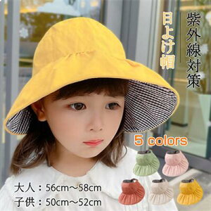 XqĂXeqlpqpfB[X󒸓ĂJo[O΍TCY߉΍LꗷspċG܂肽ݎ[{EnbgfB[X50-52cm56-58cm