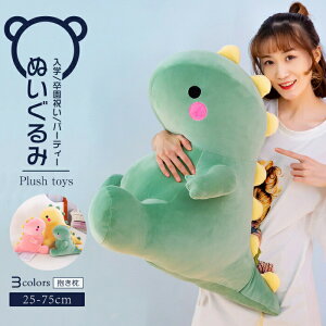 ʂݐԂ񋰗qLbY25cm/30cm/40cm/50cm/60cm/75cm_炩ӂӂv[gޏƏjMtg̓̎qav[gʂݕS3F