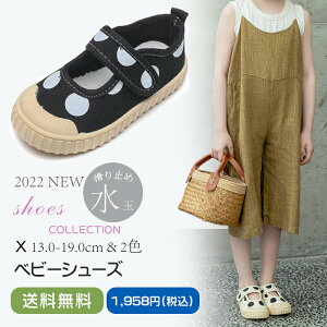 LbYxr[㗚΂ʏCoGV[YLoXV[YCXb|fUCqCǂ̎q~߃lR|Xx[WubN