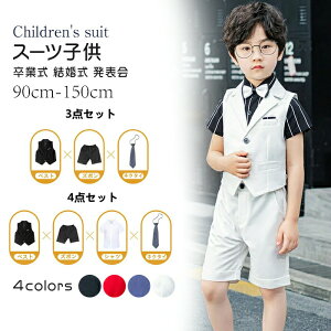 S4FqX[ctH}[j̎q3_Zbg/4_ZbgY{Vc/xXg/Y{/lN^C90cm~150cm܎OwƎ\tĂ΂WjAXi