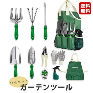 K[fc[11{g|XRbvڐAăK[fjOZbg|pi[g[gobOtgѕ֗prVx΂݃GvO[ut[JbgC[뉀ƍ