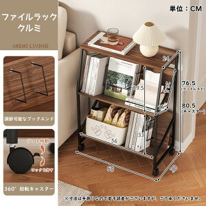 `10/15܂Ńt@CS3iރbNLX^[ta4Ήeʏގ[IX`[60×s30×80cmω׏d60kgv^[tItBX[ؖڒ