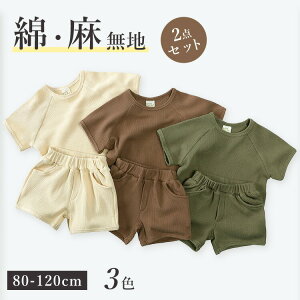 qLbYj̎q̎q2_ZbgTVc?pcZbg[EFAnJWAv[goIV킢iʊwʉt80cm90cm100cm110cm120cm