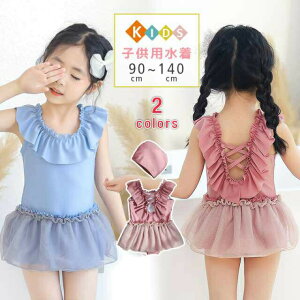 LbY̎qԕԕZp[gqnClbNs[XXJ[gV[gpc2_Zbg90cm100cm110cm120cm130cm140cmWjAw[XtK[YVуv[Č^J